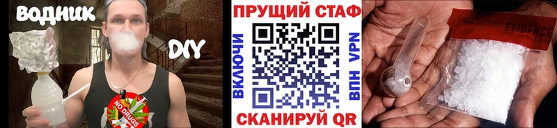 Купить наркоту Улан-Удэ СК Меф ГАШИШ АМФ Каннабис