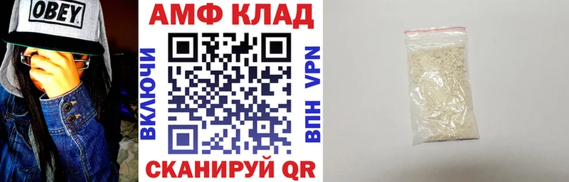 Amphetamine 97% Улан-Удэ