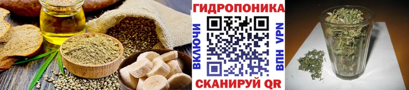 Еда ТГК конопля  Улан-Удэ 