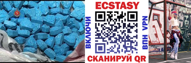 ЭКСТАЗИ 99%  как найти закладки  Улан-Удэ 