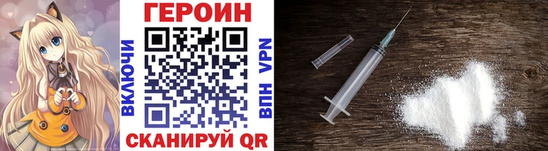 даркнет сайт  Улан-Удэ  Героин Heroin 