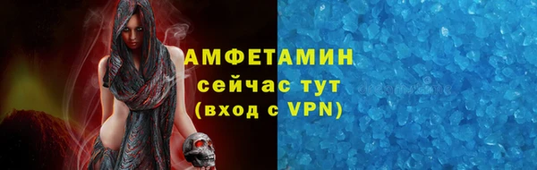 MDMA Богородицк