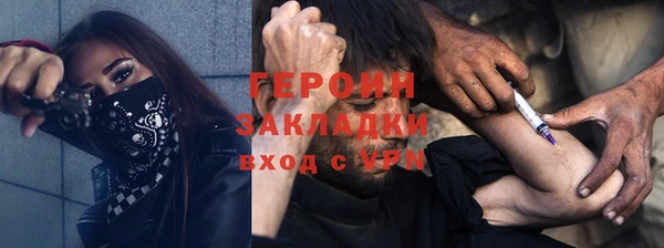 шишки Богородск