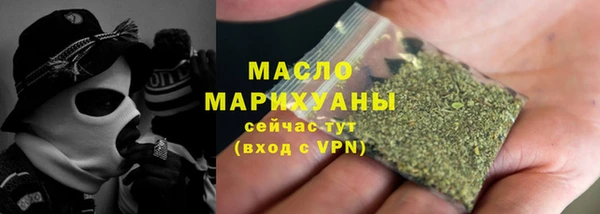 шишки Богородск