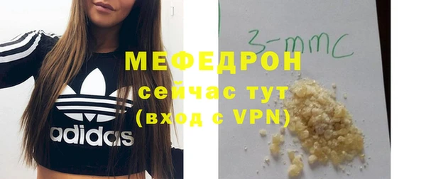 шишки Богородск