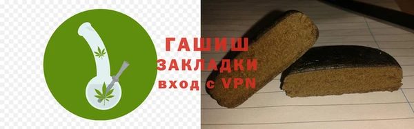 MDMA Богородицк