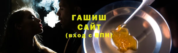 шишки Богородск