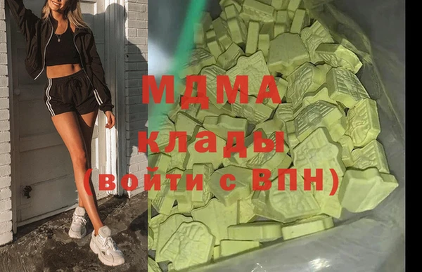 MDMA Богородицк