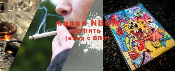 MDMA Богородицк