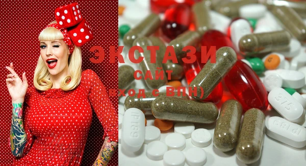 MDMA Богородицк