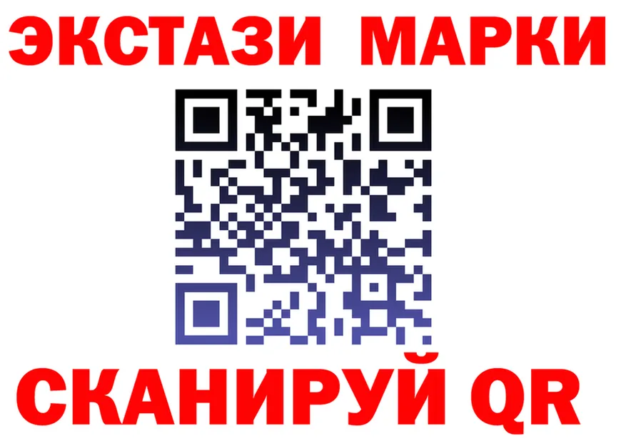 Экстази VHQ рабочий сайт площадка МЕГА Улан-Удэ