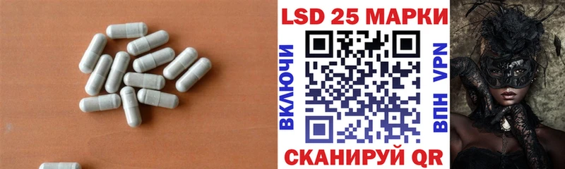 МЕГА онион  купить наркоту  Улан-Удэ  LSD-25 экстази кислота 