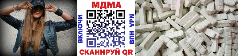 MDMA молли Улан-Удэ