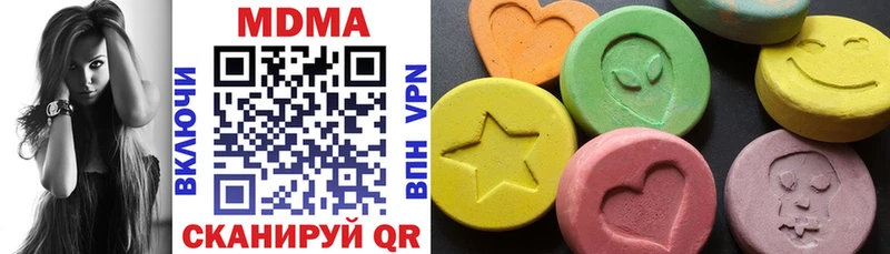МДМА молли  сайты даркнета Telegram  Улан-Удэ 