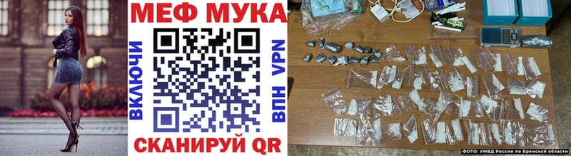 mega маркетплейс  Улан-Удэ  Мефедрон мука  цены наркотик 