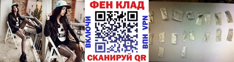 где продают наркотики  Улан-Удэ  Первитин мет 