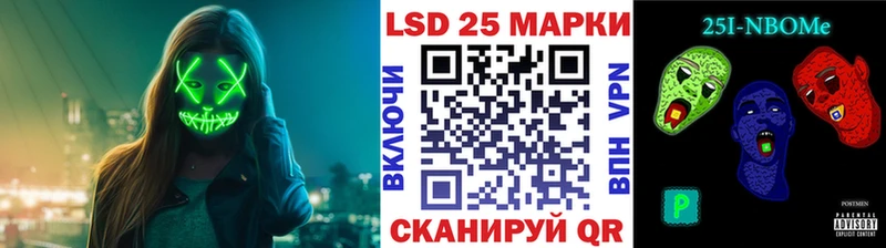 ссылка на мегу ONION  Улан-Удэ  Марки N-bome 1500мкг 